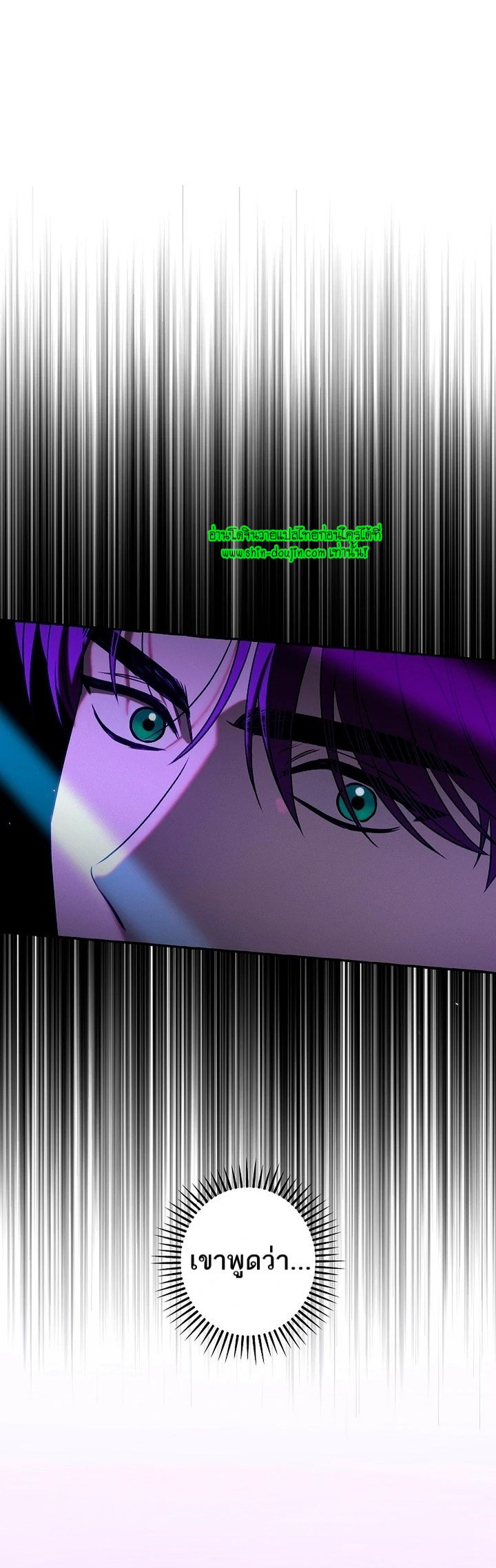 Occult romantic comedy EP 3